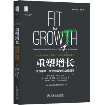 重塑增长：成本削减、重组和转型的战略指南 [Fit for Growth:A Guide to Strategic Cost Cutting, ] pdf epub mobi 下载