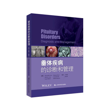 垂体疾病的诊断和管理 [Pituitary Disorders Diagnosis and Management] pdf epub mobi 下载