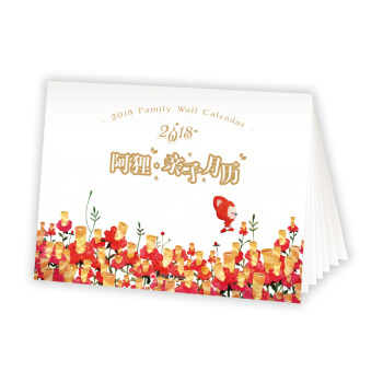 阿狸 2018親子月曆 pdf epub mobi 下载