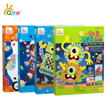 創意玩具書4閤1套裝男款：花布畫男孩款+轉印畫男孩款+馬賽剋貼畫男孩款+閃亮馬賽剋男孩款（套裝共4冊） [3-6歲] pdf epub mobi 下载