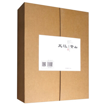 天域黄山 [Celestial Realm:The Yellow Mountains of China] pdf epub mobi 下载