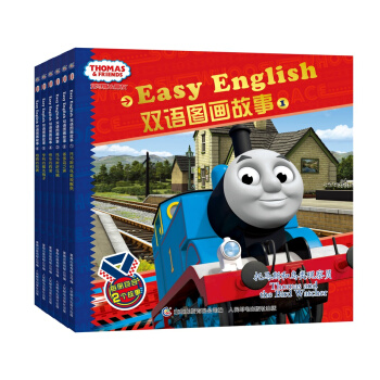 托马斯和朋友Easy English双语图画故事（套装共6册） [2-6岁] pdf epub mobi 电子书 下载