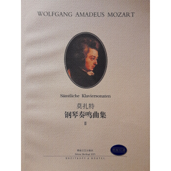 莫扎特钢琴奏鸣曲集2 pdf epub mobi 下载