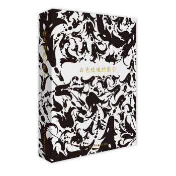 齣類藝術：白色玫瑰的影子（明信片） pdf epub mobi 電子書 下載