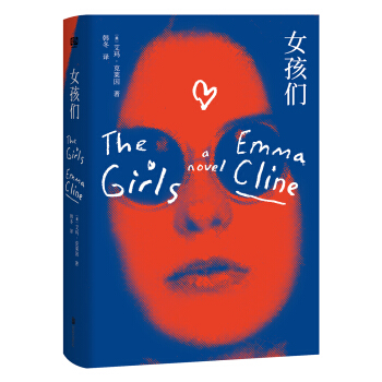 女孩们（在这个世界上 只是身为女孩 就会妨碍你相信自己） pdf epub mobi 电子书 下载