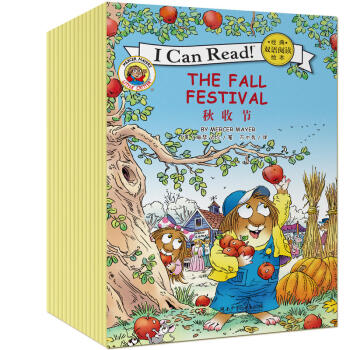 I CAN READ 经典双语阅读绘本（套装全15册） [3-7岁] pdf epub mobi 下载