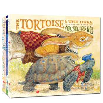童立方·凱迪剋奬繪本大師傑裏·平剋尼傳世經典係列：龜兔賽跑+三隻小貓+小紅母雞+一閃一閃小星星（套裝共4冊） [3-6歲] pdf epub mobi 下载