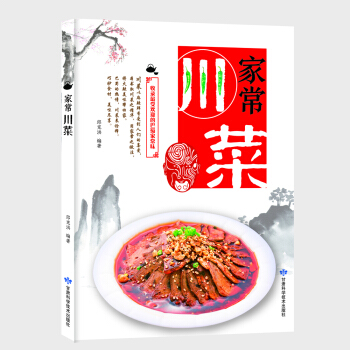 傢常川菜