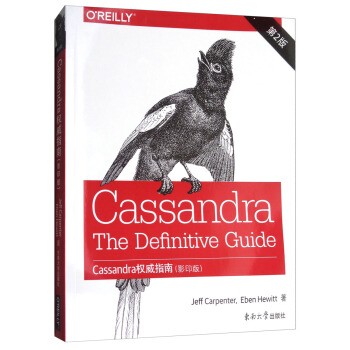 Cassandra權威指南（第2版 影印版） [Cassandra the Definitive Guide] pdf epub mobi 下载