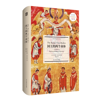 国王的两个身体 [The King’s Two Bodies] pdf epub mobi 下载