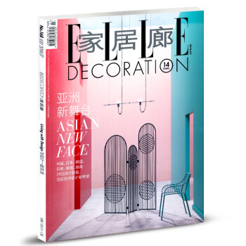 ELLE家居廊杂志2018年7月 pdf epub mobi 下载