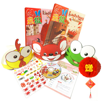 幼儿画报套装合订本（2017年1-2月+Ladybug增刊） pdf epub mobi 下载