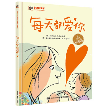 每天都愛你（精裝版） (全彩) [3-6] pdf epub mobi 下载