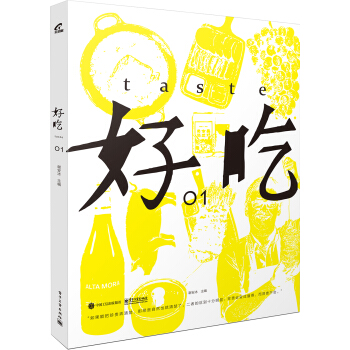 好吃01 pdf epub mobi 電子書 下載