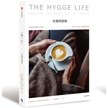 安逸的慰藉 [The Hygge Life] pdf epub mobi 下载