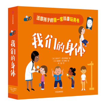 我们的身体 pdf epub mobi 下载