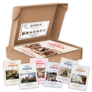 美国的故事 pdf epub mobi 下载