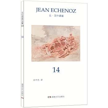 14 pdf epub mobi 電子書 下載