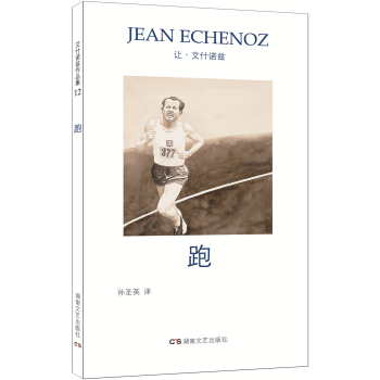 跑 pdf epub mobi 電子書 下載