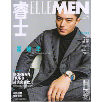ELLEMEN睿士（2018年1月号） pdf epub mobi 下载