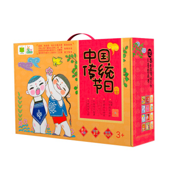 中国传统节日礼盒-端午节（8本中国传统节日童书+四季童谣绘本+24个手工材料） [3-8岁] pdf epub mobi 下载
