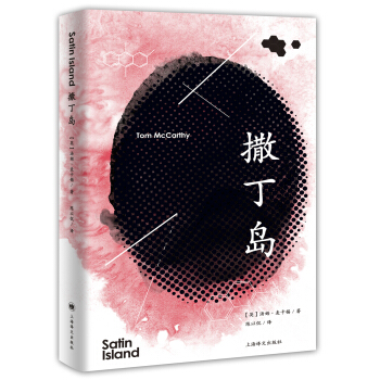 撒丁島 [Satin Island] pdf epub mobi 電子書 下載