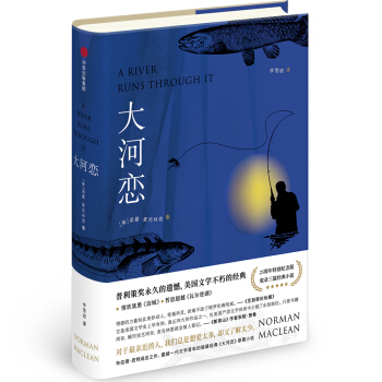 大河戀 [A River Runs Through It] pdf epub mobi 電子書 下載