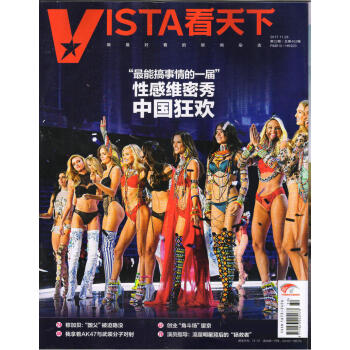 看天下（2017年11月第32期） pdf epub mobi 下载