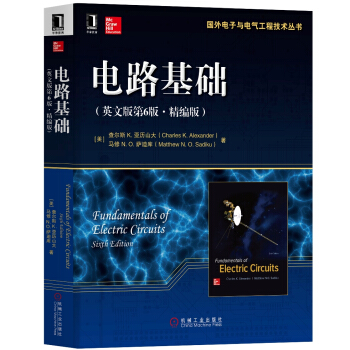 電路基礎（英文版第6版·精編版） pdf epub mobi 下载