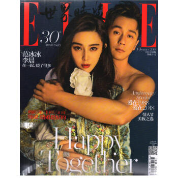ELLE世界時裝之苑（2018年2月號) pdf epub mobi 下载