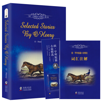 歐亨利短篇小說精選英文版振宇書蟲 [Selected Stories By O.Henry] pdf epub mobi 電子書 下載