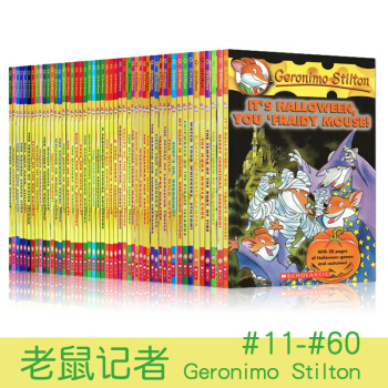 老鼠记者 英文原版 Geronimo Stilton11-60册全彩插画漫画章节书