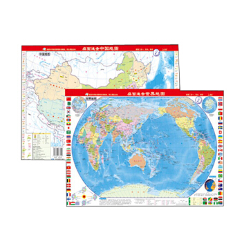 2018桌面速查:中国地图+世界地图(完型填空版 带彩笔 套装)