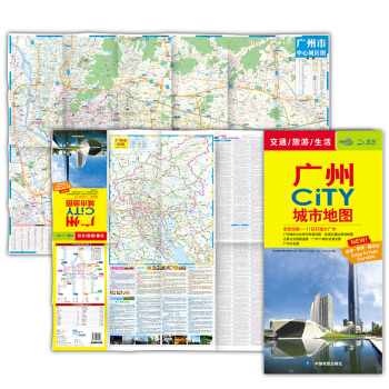 2018广州CITY城市地图（覆膜 折叠） pdf epub mobi 下载