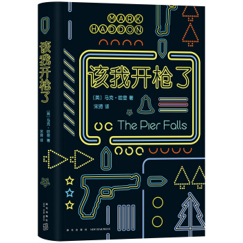 该我开枪了 pdf epub mobi 下载