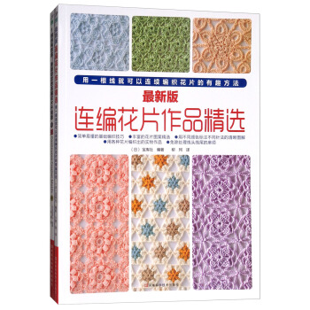 連編花片係列（套裝共2冊） pdf epub mobi 電子書 下載