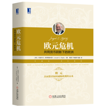 欧元危机:共同货币阴影下的欧洲 [THE EURO: How A Common Currency Threatens the Futu] pdf epub mobi 下载