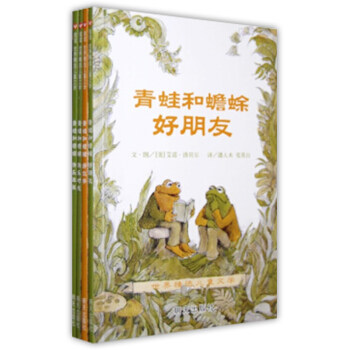 信谊绘本世界精选图画书：青蛙和蟾蜍 [3-6岁] pdf epub mobi 下载