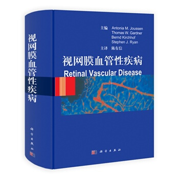 視網膜血管性疾病 pdf epub mobi 電子書 下載