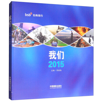 我们（2015） pdf epub mobi 下载