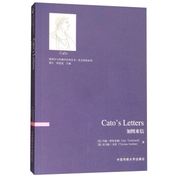 加圖來信 pdf epub mobi 電子書 下載