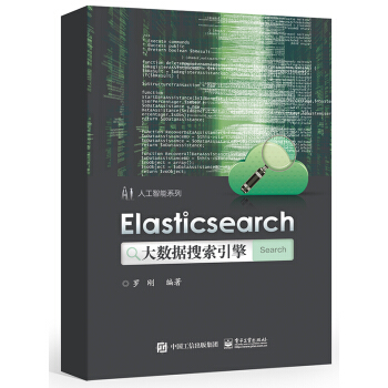 Elasticsearch大数据搜索引擎 pdf epub mobi 电子书 下载