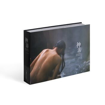 神遊:龐偉攝影集 pdf epub mobi 下载