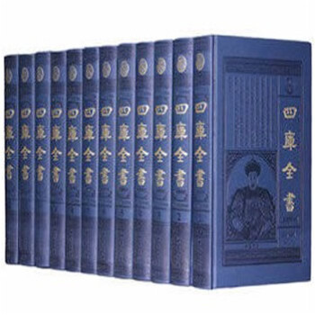 四庫全書精華全新校勘皮麵精裝全12冊四庫全書全套文言文