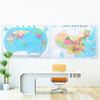 中华人民共和国地图+世界地图贴图套装两张1.5米 双面覆膜防水贴图 铁路 公路 政区 面积 pdf epub mobi 下载