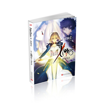 命運零點1 pdf epub mobi 下载