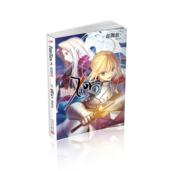 命运零点2 pdf epub mobi 下载