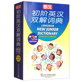 朗文初階英漢雙解詞典（第3版 64開） [Longman New Junior Dictionary（English-Chinese）] pdf epub mobi 下载