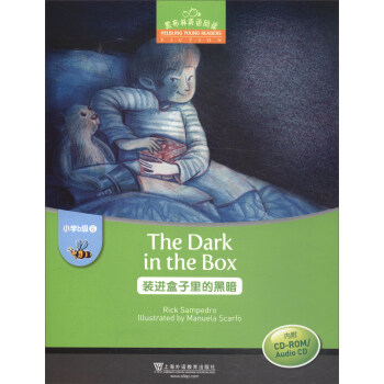黑布林英語閱讀·小學b級6：裝進盒子裏的黑暗（附光盤） pdf epub mobi 下载