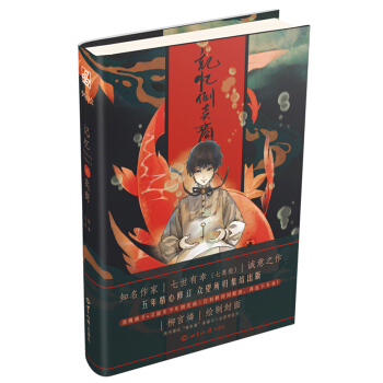 記憶倒賣商